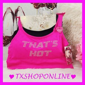 💗👙Paris Hilton 2 pack bling bralette 👙💗 NWT